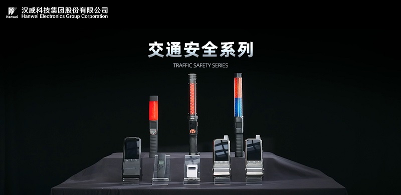 交通安全丨酒駕？有它，一個也跑不了！