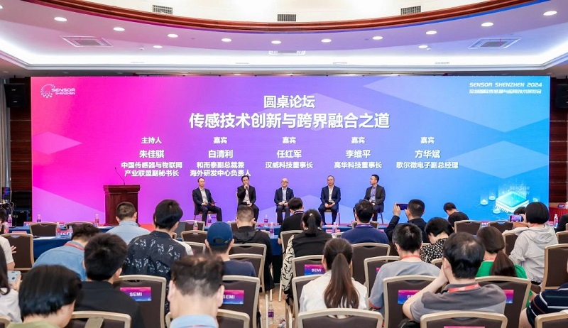 更微型、更融合、更智能，漢威多款“黑科技”傳感器亮相深圳傳感器展，引領行業(yè)新風向