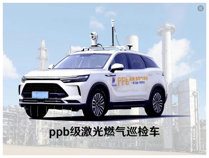漢威科技空天地智能巡檢產品矩陣，護航燃氣安全監(jiān)測